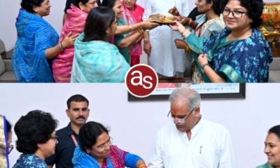 रक्षाबंधन पर्व पर संसदीय सचिव श्रीमती सिंहदेव सहित महिला विधायकों ने मुख्यमंत्री को राखी बांधकर उनके लिए मंगलकामनाएं की .. Kshiti Technologies