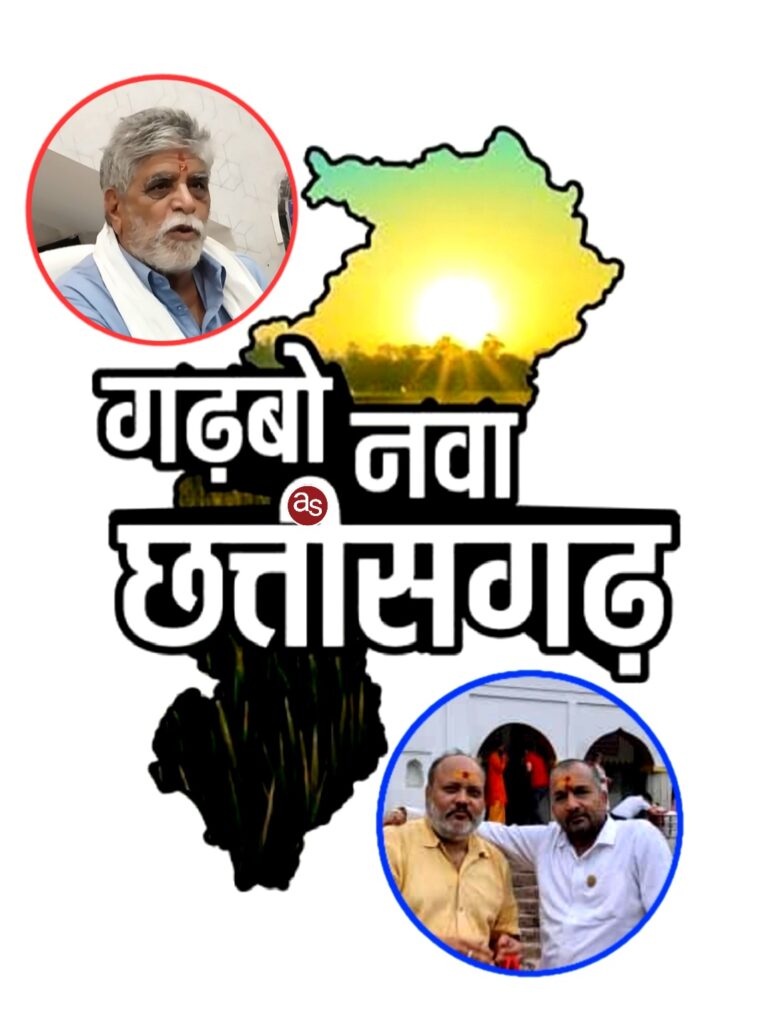 विधानसभा अध्यक्ष डॉ चरणदास महंत, प्रभारी मंत्री जयसिंह अग्रवाल, कलेक्टर ऋचा प्रकाश चौधरी, एसपी विजय अग्रवाल सहित जनप्रतिनिधियों ने "भरोसे का सम्मेलन" कार्यक्रम स्थल का लिया जायजा .. Kshiti Technologies विधानसभा अध्यक्ष डॉ चरणदास महंत, प्रभारी मंत्री जयसिंह अग्रवाल, कलेक्टर ऋचा प्रकाश चौधरी, एसपी विजय अग्रवाल सहित जनप्रतिनिधियों ने "भरोसे का सम्मेलन" कार्यक्रम स्थल का लिया जायजा .. Kshiti Technologies