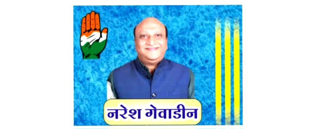 गुरुदेव रवींद्रनाथ टैगोर जी की पुण्यतिथि पर विधानसभा अध्यक्ष डॉ. चरणदास महंत ने स्मरण करते हुए किया नमन .. Kshiti Technologies गुरुदेव रवींद्रनाथ टैगोर जी की पुण्यतिथि पर विधानसभा अध्यक्ष डॉ. चरणदास महंत ने स्मरण करते हुए किया नमन .. Kshiti Technologies
