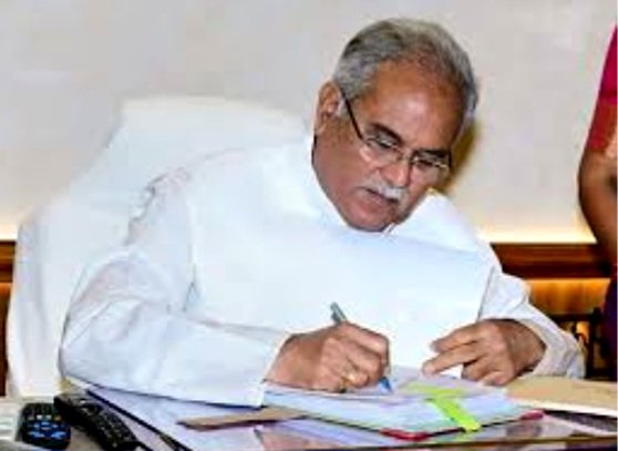 बड़ी खबर: मुख्यमंत्री भूपेश बघेल ने प्रधानमंत्री नरेन्द्र मोदी को लिखा पत्र .. Kshiti Technologies बड़ी खबर: मुख्यमंत्री भूपेश बघेल ने प्रधानमंत्री नरेन्द्र मोदी को लिखा पत्र .. Kshiti Technologies