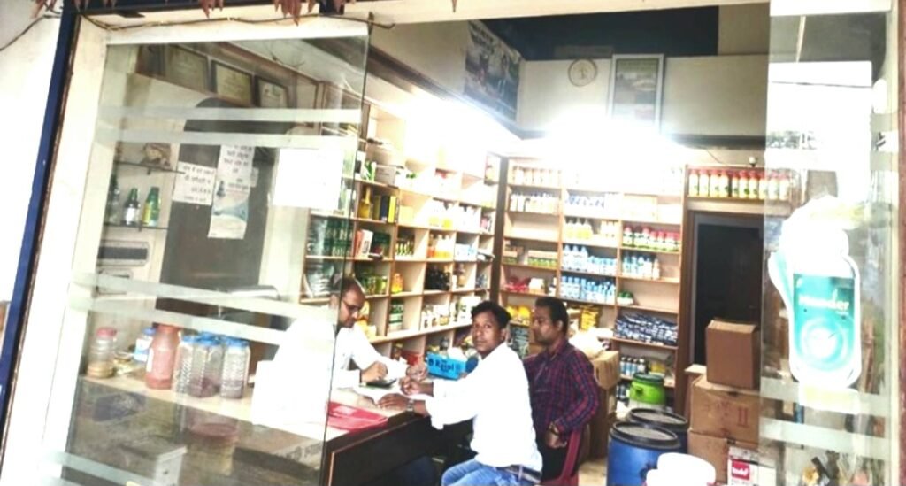 जिले के उर्वरक, बीज एवं कीटनाशक दुकानों में अनियमितता पर कृषि विभाग द्वारा की जा रही कार्यवाही .. Kshiti Technologies