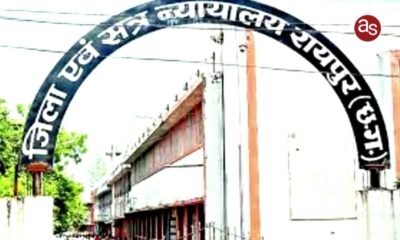 रानू साहू को बेल नहीं, जेल में रहना होगा .. Kshiti Technologies