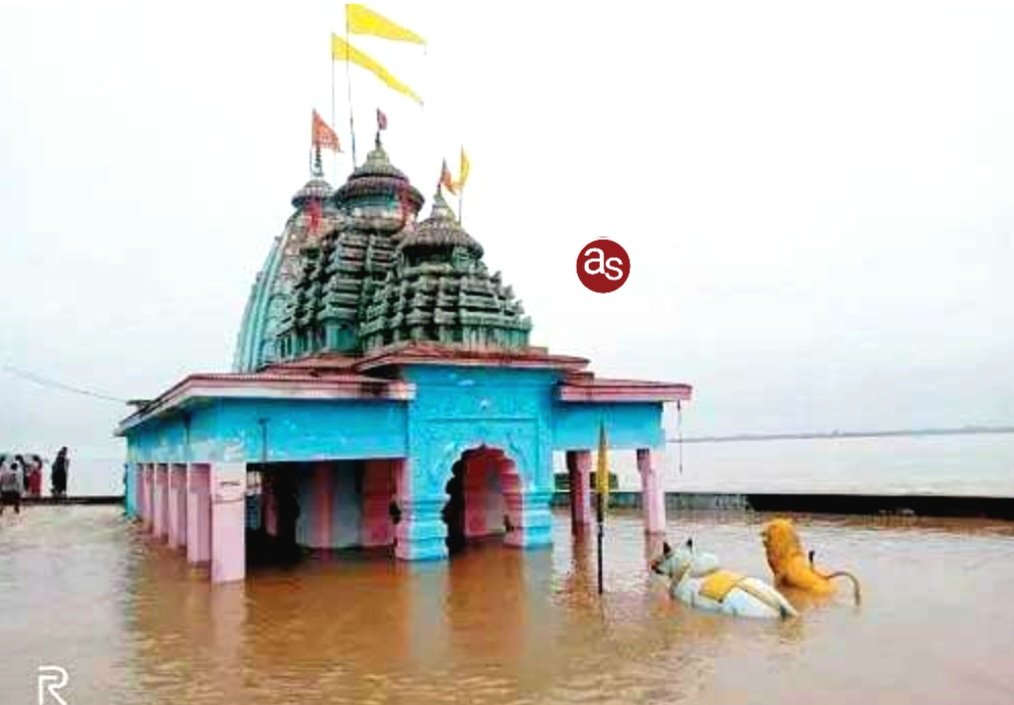 महानदी का जलस्तर बढ़ा, ऐतिहासिक पोरथ शिव मंदिर डूबा .. Kshiti Technologies महानदी का जलस्तर बढ़ा, ऐतिहासिक पोरथ शिव मंदिर डूबा .. Kshiti Technologies