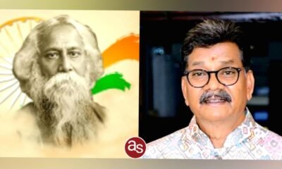 गुरुदेव रवींद्रनाथ टैगोर जी की पुण्यतिथि पर विधानसभा अध्यक्ष डॉ. चरणदास महंत ने स्मरण करते हुए किया नमन .. Kshiti Technologies