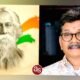 गुरुदेव रवींद्रनाथ टैगोर जी की पुण्यतिथि पर विधानसभा अध्यक्ष डॉ. चरणदास महंत ने स्मरण करते हुए किया नमन .. Kshiti Technologies गुरुदेव रवींद्रनाथ टैगोर जी की पुण्यतिथि पर विधानसभा अध्यक्ष डॉ. चरणदास महंत ने स्मरण करते हुए किया नमन .. Kshiti Technologies