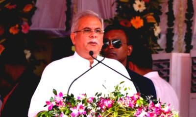 विश्व आदिवासी दिवस : मुख्यमंत्री भूपेश बघेल आदिवासी बहुल बस्तर और सरगुजा जिले को देंगे 1000 करोड़ रूपए से अधिक लागत के विकास कार्यों की सौगात .. Kshiti Technologies