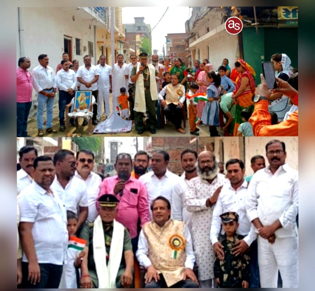 पावन स्थल नवधा चौक में सेना के पूर्व कप्तान चेकराम साहू के द्वारा किया गया ध्वजारोहण .. Kshiti Technologies पावन स्थल नवधा चौक में सेना के पूर्व कप्तान चेकराम साहू के द्वारा किया गया ध्वजारोहण .. Kshiti Technologies