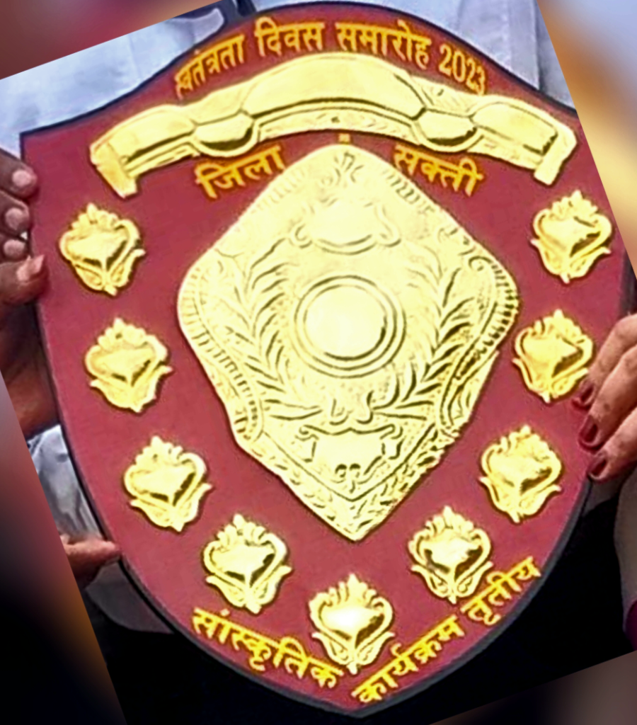 नगर के स्वामी आत्मानंद उत्कृष्ट हिंदी माध्यम विद्यालय कशेर पारा सक्ती में स्वतंत्रता दिवस बड़े ही हर्षोल्लास एवं उत्साह के साथ मनाया गया .. Kshiti Technologies नगर के स्वामी आत्मानंद उत्कृष्ट हिंदी माध्यम विद्यालय कशेर पारा सक्ती में स्वतंत्रता दिवस बड़े ही हर्षोल्लास एवं उत्साह के साथ मनाया गया .. Kshiti Technologies