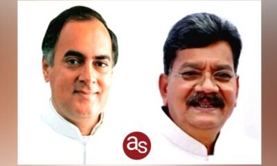 विधानसभा अध्यक्ष डॉ. चरणदास महंत ने भारत के पूर्व प्रधानमंत्री स्व राजीव गांधी जी की जयंती "सदभावना दिवस" पर स्मरण करते हुए दी श्रद्धांजलि .. Kshiti Technologies