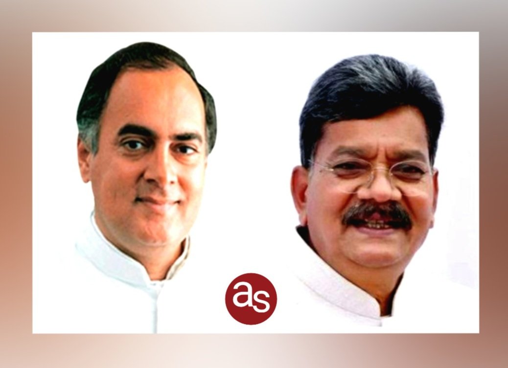 विधानसभा अध्यक्ष डॉ. चरणदास महंत ने भारत के पूर्व प्रधानमंत्री स्व राजीव गांधी जी की जयंती "सदभावना दिवस" पर स्मरण करते हुए दी श्रद्धांजलि .. Kshiti Technologies विधानसभा अध्यक्ष डॉ. चरणदास महंत ने भारत के पूर्व प्रधानमंत्री स्व राजीव गांधी जी की जयंती "सदभावना दिवस" पर स्मरण करते हुए दी श्रद्धांजलि .. Kshiti Technologies