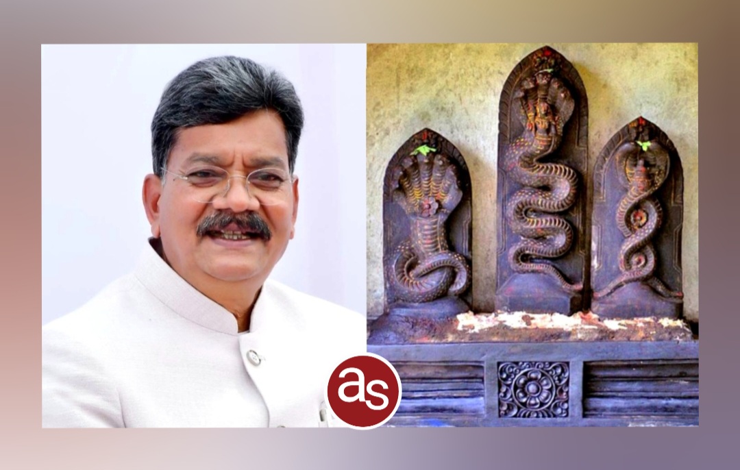 विधानसभा अध्यक्ष डॉ. चरणदास महंत ने नाग पंचमी पर्व पर प्रदेशवासियों को बधाई एवं शुभकामनाएं दी .. Kshiti Technologies विधानसभा अध्यक्ष डॉ. चरणदास महंत ने नाग पंचमी पर्व पर प्रदेशवासियों को बधाई एवं शुभकामनाएं दी .. Kshiti Technologies