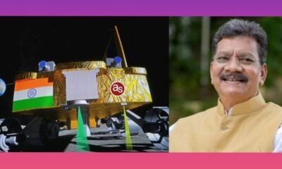 चंद्रयान-3 की सफलता पर छत्तीसगढ़ विधानसभा अध्यक्ष डॉ चरण दास महंत बोले- ये ऐतिहासिक है, ISRO के वैज्ञानिकों को बधाई .. Kshiti Technologies