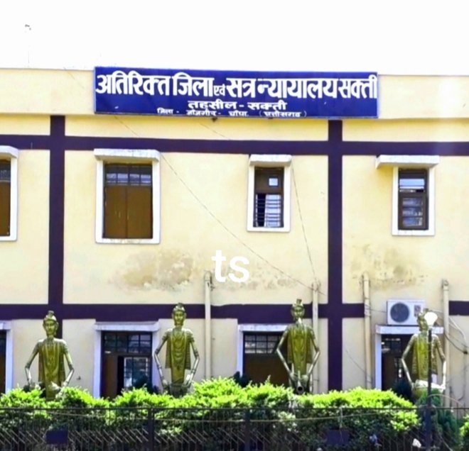 भाई के हत्यारे को आजीवन कारावास एवं सश्रम कारावास की सजा -द्वितीय अपर सत्र न्यायाधीश डॉ ममता भोजवानी का फैसला .. Kshiti Technologies भाई के हत्यारे को आजीवन कारावास एवं सश्रम कारावास की सजा -द्वितीय अपर सत्र न्यायाधीश डॉ ममता भोजवानी का फैसला .. Kshiti Technologies