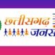 जनसंपर्क विभाग में 5 अधिकारी संयुक्त संचालक और 14 अधिकारी उप संचालक के पद पर पदोन्नत .. Kshiti Technologies जनसंपर्क विभाग में 5 अधिकारी संयुक्त संचालक और 14 अधिकारी उप संचालक के पद पर पदोन्नत .. Kshiti Technologies