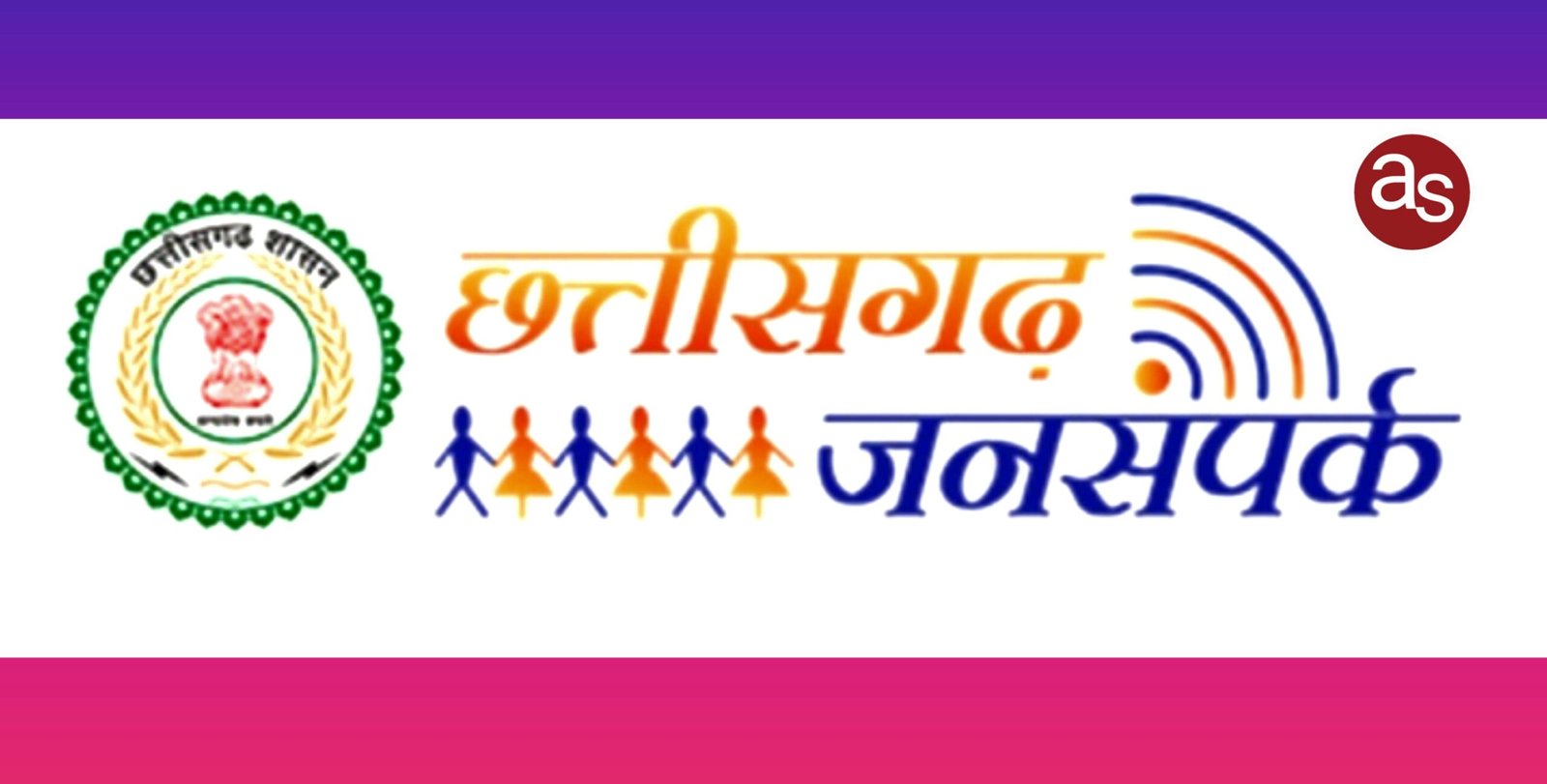 जनसंपर्क विभाग में 5 अधिकारी संयुक्त संचालक और 14 अधिकारी उप संचालक के पद पर पदोन्नत .. Kshiti Technologies जनसंपर्क विभाग में 5 अधिकारी संयुक्त संचालक और 14 अधिकारी उप संचालक के पद पर पदोन्नत .. Kshiti Technologies