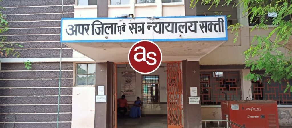भाई के हत्यारे को आजीवन कारावास एवं सश्रम कारावास की सजा -द्वितीय अपर सत्र न्यायाधीश डॉ ममता भोजवानी का फैसला .. Kshiti Technologies भाई के हत्यारे को आजीवन कारावास एवं सश्रम कारावास की सजा -द्वितीय अपर सत्र न्यायाधीश डॉ ममता भोजवानी का फैसला .. Kshiti Technologies