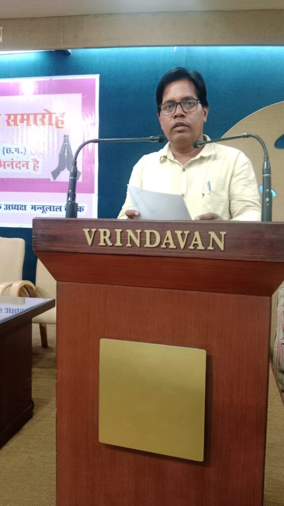 पत्रकार योम प्रकाश लहरे राजधानी रायपुर में 'राष्ट्रीय धरोहर हमारे गौरव सम्मान-2023 से हुए सम्मानित .. Kshiti Technologies पत्रकार योम प्रकाश लहरे राजधानी रायपुर में 'राष्ट्रीय धरोहर हमारे गौरव सम्मान-2023 से हुए सम्मानित .. Kshiti Technologies