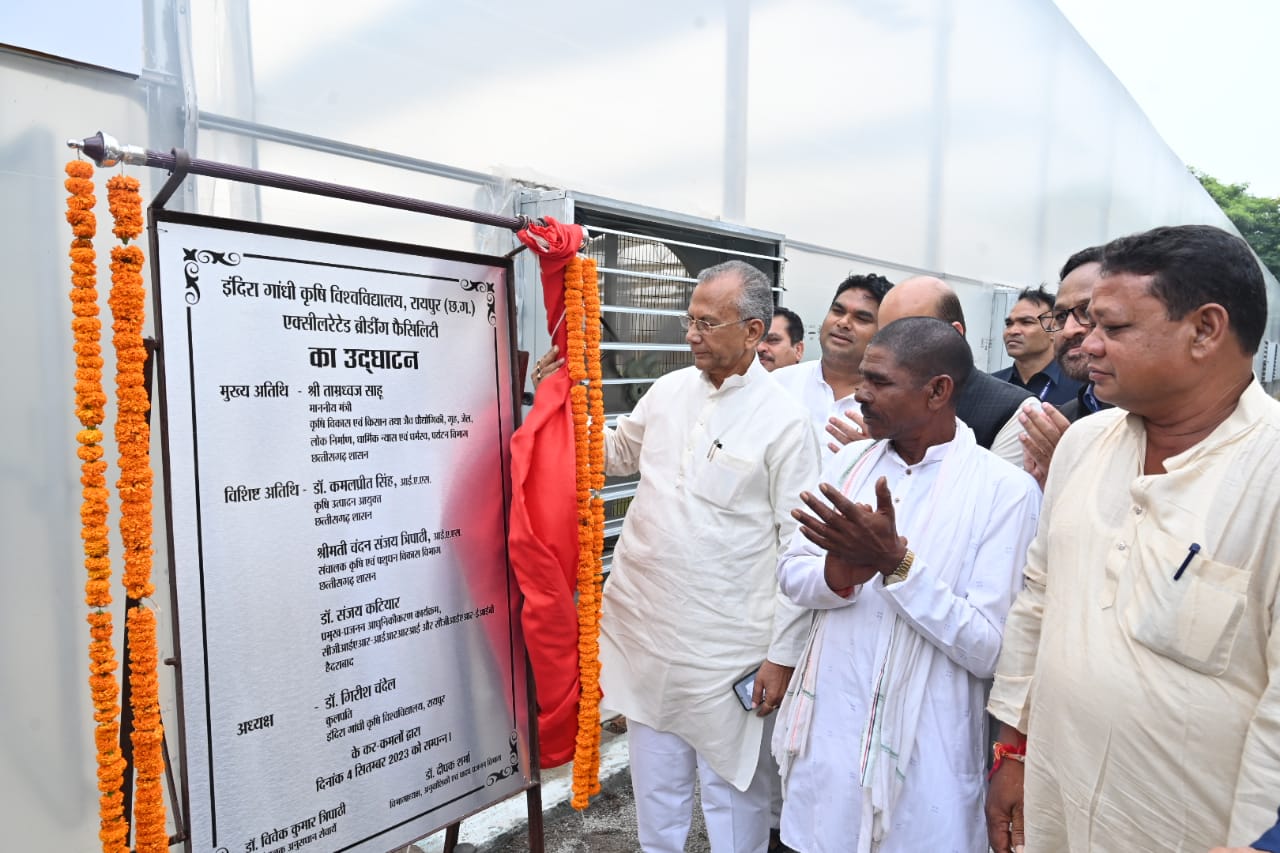 उन्नत तकनीक का प्रयोग कर खेती करें किसानः ताम्रध्वज साहू .. Kshiti Technologies उन्नत तकनीक का प्रयोग कर खेती करें किसानः ताम्रध्वज साहू .. Kshiti Technologies