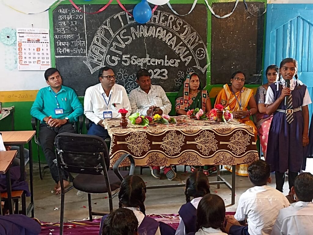शासकीय पूर्व माध्यमिक विद्यालय नवापाराकला में शिक्षक दिवस बड़े धूम धाम के साथ मनाया गया .. Kshiti Technologies शासकीय पूर्व माध्यमिक विद्यालय नवापाराकला में शिक्षक दिवस बड़े धूम धाम के साथ मनाया गया .. Kshiti Technologies