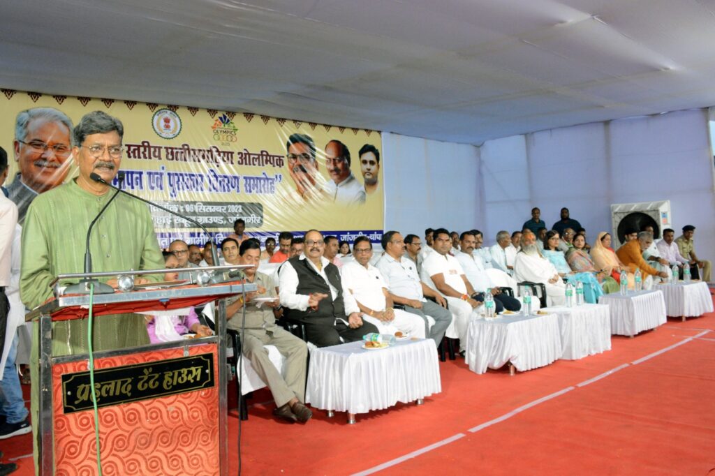 विधानसभा अध्यक्ष डॉ चरणदास महंत के मुख्य आतिथ्य में जिला स्तरीय छत्तीसगढ़िया ओलम्पिक खेलों का हुआ समापन .. Kshiti Technologies विधानसभा अध्यक्ष डॉ चरणदास महंत के मुख्य आतिथ्य में जिला स्तरीय छत्तीसगढ़िया ओलम्पिक खेलों का हुआ समापन .. Kshiti Technologies