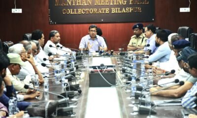 कलेक्टर की अध्यक्षता में जिला स्तरीय शान्ति समिति की बैठक संपन्न .. Kshiti Technologies