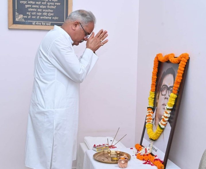 मुख्यमंत्री ने राज्य गीत के रचयिता डॉ. नरेन्द्र देव वर्मा की पुण्यतिथि पर किया नमन .. Kshiti Technologies मुख्यमंत्री ने राज्य गीत के रचयिता डॉ. नरेन्द्र देव वर्मा की पुण्यतिथि पर किया नमन .. Kshiti Technologies