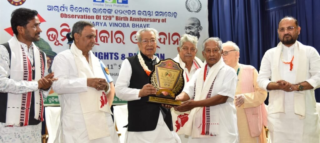 संत विनोबा भावे ने सदैव वंचितों और बेघरों के लिए क्रांति की- विश्वभूषण हरिचंदन .. Kshiti Technologies संत विनोबा भावे ने सदैव वंचितों और बेघरों के लिए क्रांति की- विश्वभूषण हरिचंदन .. Kshiti Technologies