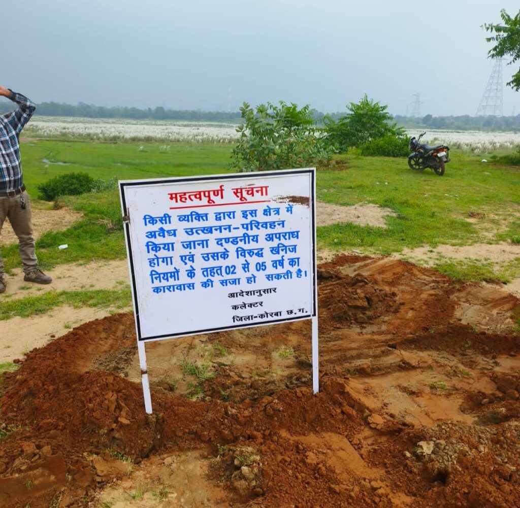 अवैध उत्खनन व परिवहन पर हो सकती है 5 वर्ष तक की सजा .. Kshiti Technologies अवैध उत्खनन व परिवहन पर हो सकती है 5 वर्ष तक की सजा .. Kshiti Technologies