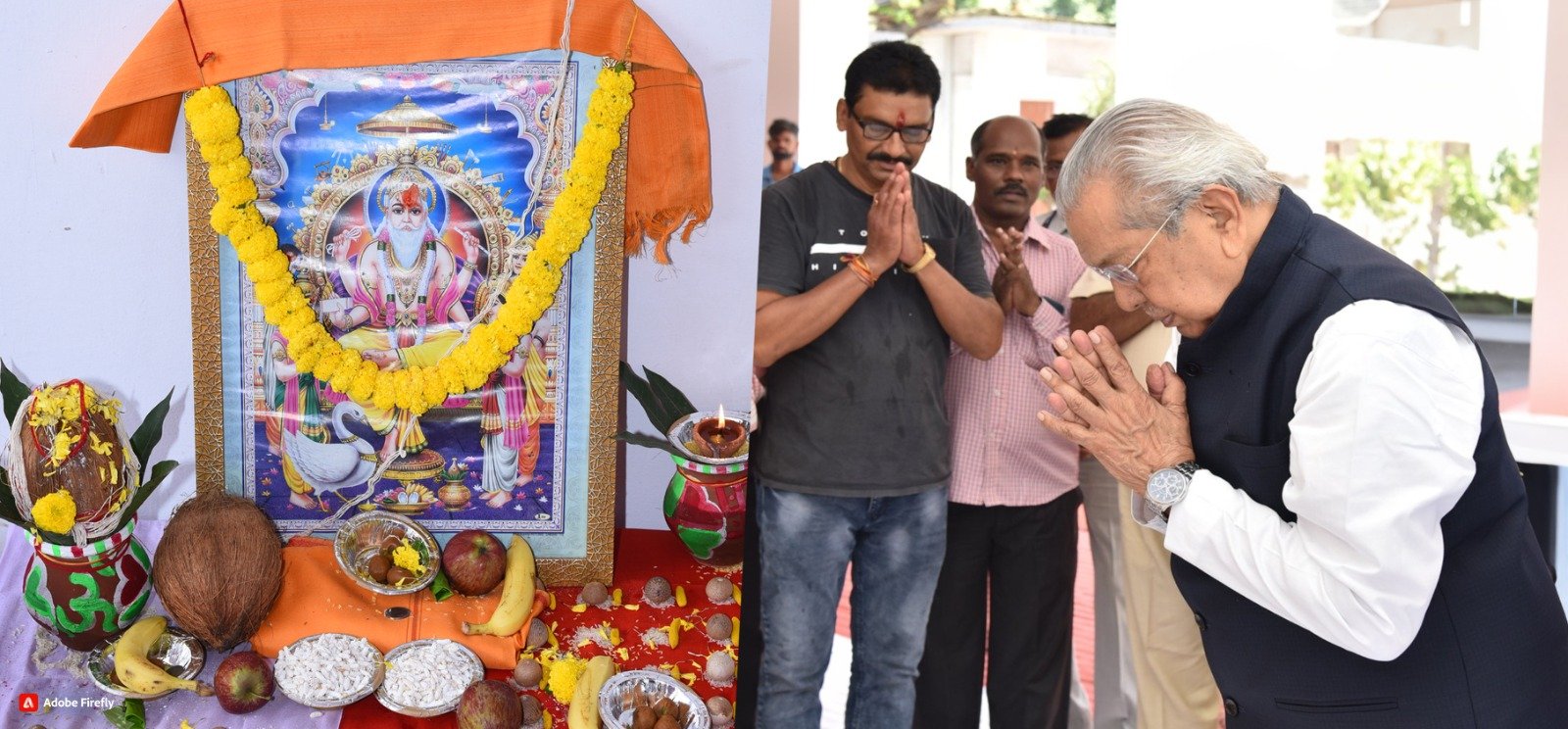 राजभवन में श्रद्धापूर्वक मनाई गई विश्वकर्मा जयंती .. Kshiti Technologies राजभवन में श्रद्धापूर्वक मनाई गई विश्वकर्मा जयंती .. Kshiti Technologies