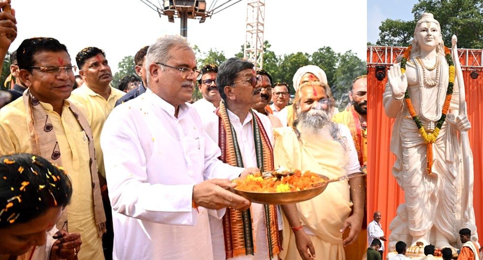 भगवान श्रीराम के आशीर्वाद से छत्तीसगढ़ में तेजी से हो रहा बदलाव- मुख्यमंत्री भूपेश बघेल .. Kshiti Technologies भगवान श्रीराम के आशीर्वाद से छत्तीसगढ़ में तेजी से हो रहा बदलाव- मुख्यमंत्री भूपेश बघेल .. Kshiti Technologies