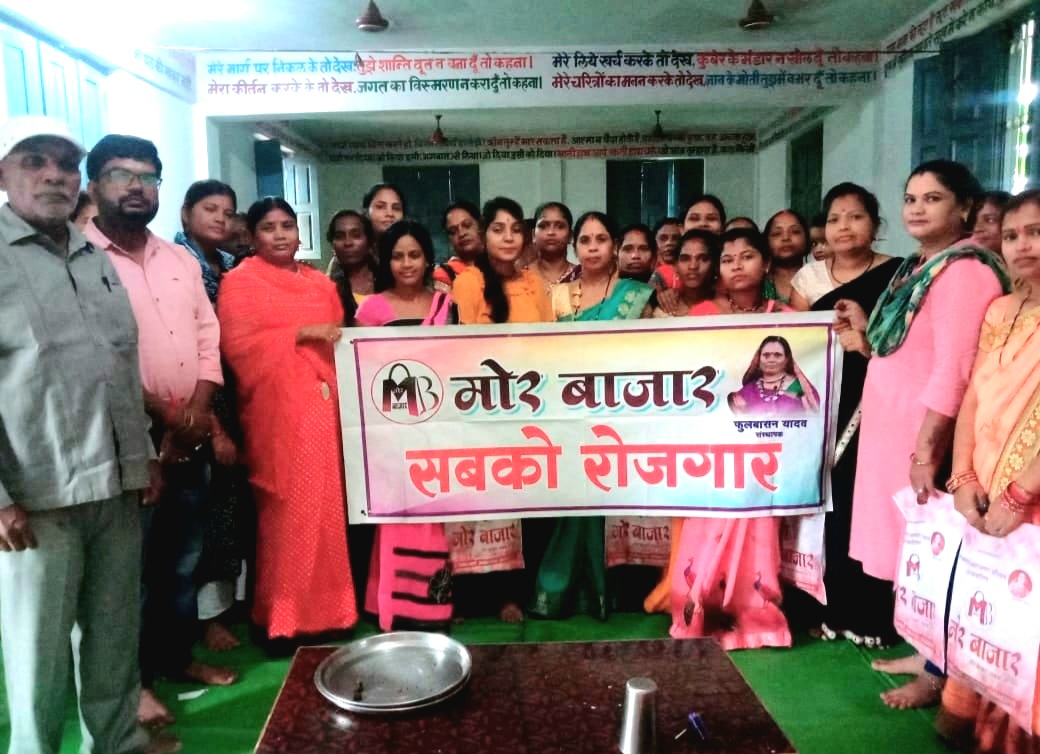 मोर बाजार का एक दिवसीयप्रशिक्षण कार्यशाला में महिलाओं ने प्रशिक्षक डा पोषण से मोम बत्ती, फिनाइल व गौमय धूप बत्ती बनाना सीखा .. Kshiti Technologies मोर बाजार का एक दिवसीयप्रशिक्षण कार्यशाला में महिलाओं ने प्रशिक्षक डा पोषण से मोम बत्ती, फिनाइल व गौमय धूप बत्ती बनाना सीखा .. Kshiti Technologies