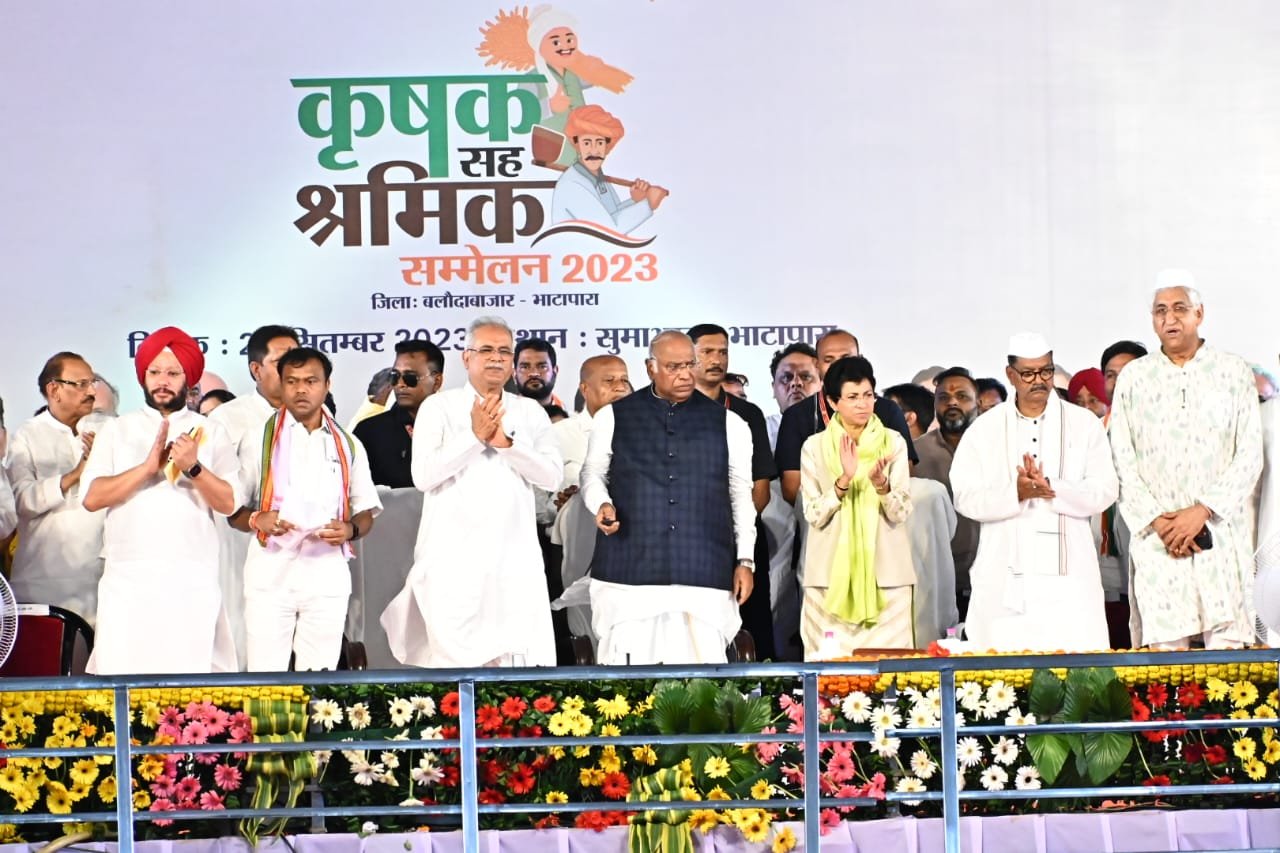कृषक सह श्रमिक सम्मेलन: बलौदाबाजार-भाटापारा जिले को मिली 266 करोड़ रुपए विकास कार्यों की सौगात .. Kshiti Technologies कृषक सह श्रमिक सम्मेलन: बलौदाबाजार-भाटापारा जिले को मिली 266 करोड़ रुपए विकास कार्यों की सौगात .. Kshiti Technologies