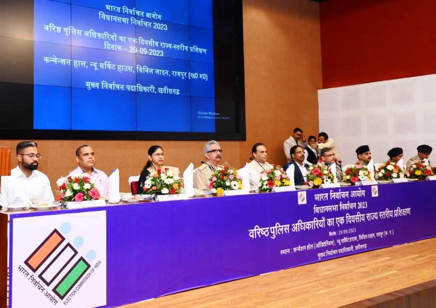 राज्य के वरिष्ठ पुलिस अधिकारियों का एक दिवसीय प्रशिक्षण संपन्न .. Kshiti Technologies राज्य के वरिष्ठ पुलिस अधिकारियों का एक दिवसीय प्रशिक्षण संपन्न .. Kshiti Technologies