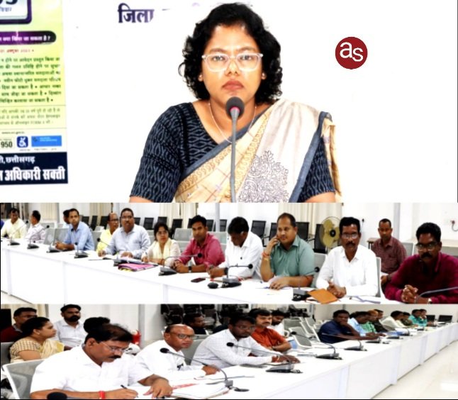 कलेक्टर नूपुर राशि पन्ना ने ली साप्ताहिक समय सीमा की बैठक .. Kshiti Technologies कलेक्टर नूपुर राशि पन्ना ने ली साप्ताहिक समय सीमा की बैठक .. Kshiti Technologies