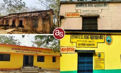 मुख्यमंत्री भूपेश बघेल 5 सितंबर को शिक्षक दिवस के अवसर पर जीर्णोंद्धार किये गये 8152 स्कूल भवनों का करेंगे लोकार्पण .. Kshiti Technologies