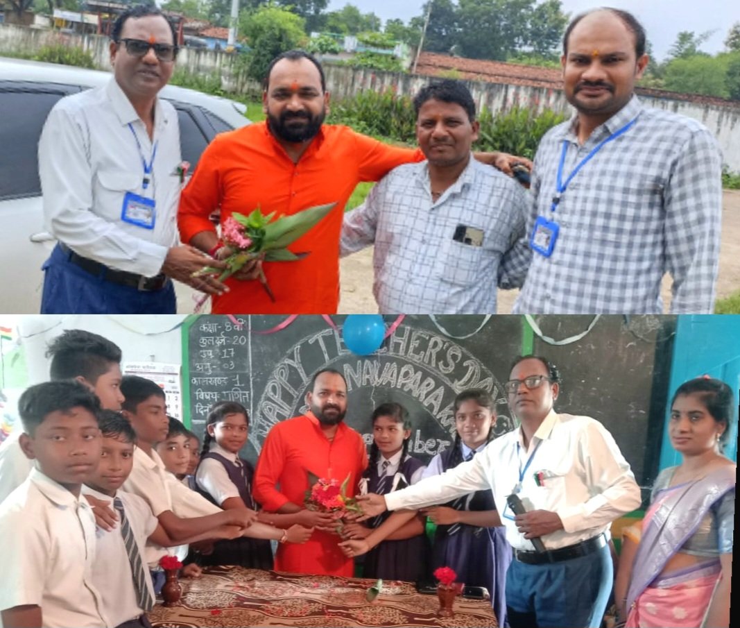 शासकीय पूर्व माध्यमिक विद्यालय नवापाराकला में शिक्षक दिवस बड़े धूम धाम के साथ मनाया गया .. Kshiti Technologies शासकीय पूर्व माध्यमिक विद्यालय नवापाराकला में शिक्षक दिवस बड़े धूम धाम के साथ मनाया गया .. Kshiti Technologies