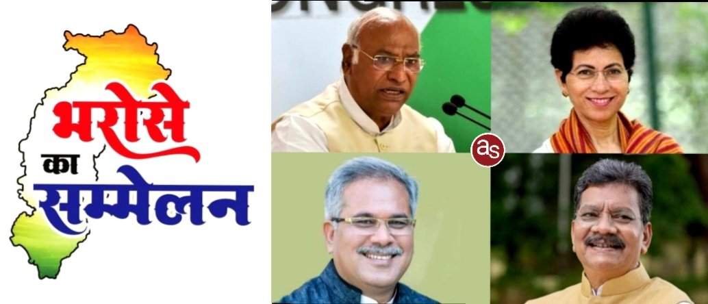 भरोसे का सम्मेलन का आयोजन 8 सितम्बर को ग्राम ठेकवा में .. Kshiti Technologies भरोसे का सम्मेलन का आयोजन 8 सितम्बर को ग्राम ठेकवा में .. Kshiti Technologies