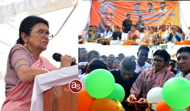 मुख्यमंत्री भूपेश बघेल के घोषणा अनुरूप रामपुर में महाविद्यालय का संचालन हुआ प्रारंभ .. Kshiti Technologies