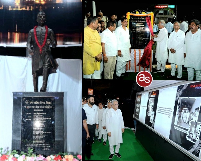 मुख्यमंत्री भूपेश बघेल ने देश के प्रथम प्रधानमंत्री पंडित जवाहर लाल नेहरू की प्रतिमा का किया अनावरण .. Kshiti Technologies मुख्यमंत्री भूपेश बघेल ने देश के प्रथम प्रधानमंत्री पंडित जवाहर लाल नेहरू की प्रतिमा का किया अनावरण .. Kshiti Technologies