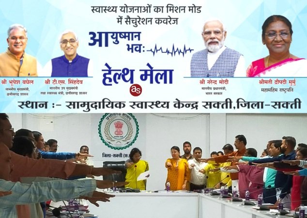 कलेक्टर ने आयुष्मान भव अभियान अंतर्गत अंग दान हेतु जिला अधिकारियों को दिलाई शपथ .. Kshiti Technologies कलेक्टर ने आयुष्मान भव अभियान अंतर्गत अंग दान हेतु जिला अधिकारियों को दिलाई शपथ .. Kshiti Technologies