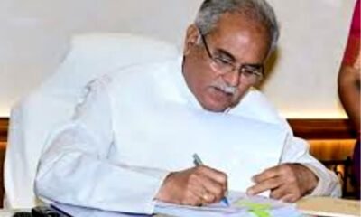 मुख्यमंत्री भूपेश बघेल ने प्रधानमंत्री नरेंद्र मोदी को लिखा पत्र .. Kshiti Technologies