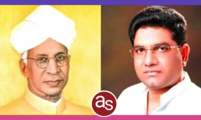 09 सितंबर को जैजैपुर के ग्राम ठठारी में जिला स्तरीय शिक्षक सम्मान समारोह होगा आयोजित .. Kshiti Technologies