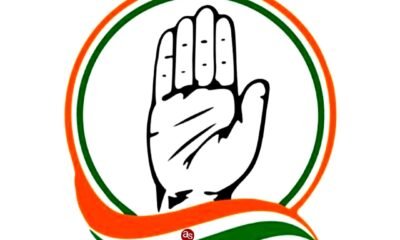 कल सुबह 11 बजे से बिलासपुर सहित पांच स्टेशनों पर कांग्रेस का रेल रोको आंदोलन .. Kshiti Technologies