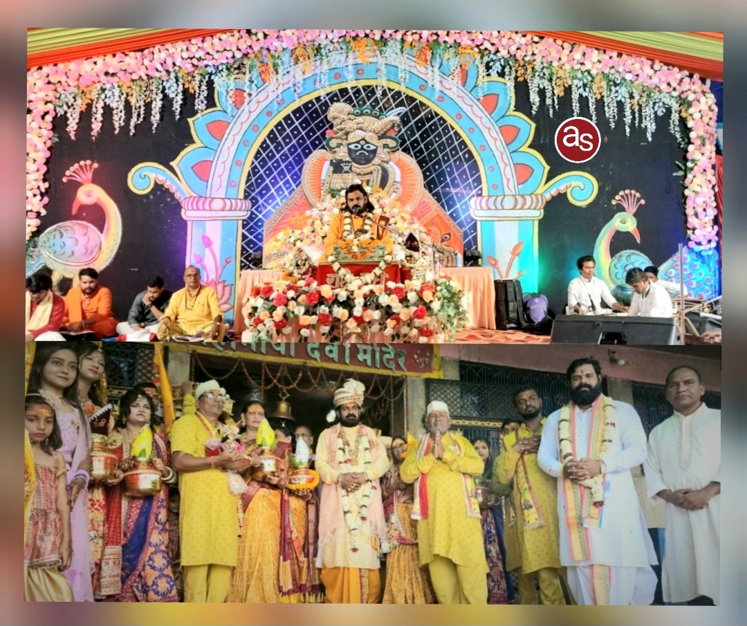 मित्तल परिवार द्वारा नगर में भव्य कलश यात्रा के साथ विशाल श्रीमद् भागवत महापुराण कथा का शुभारंभ .. Kshiti Technologies मित्तल परिवार द्वारा नगर में भव्य कलश यात्रा के साथ विशाल श्रीमद् भागवत महापुराण कथा का शुभारंभ .. Kshiti Technologies