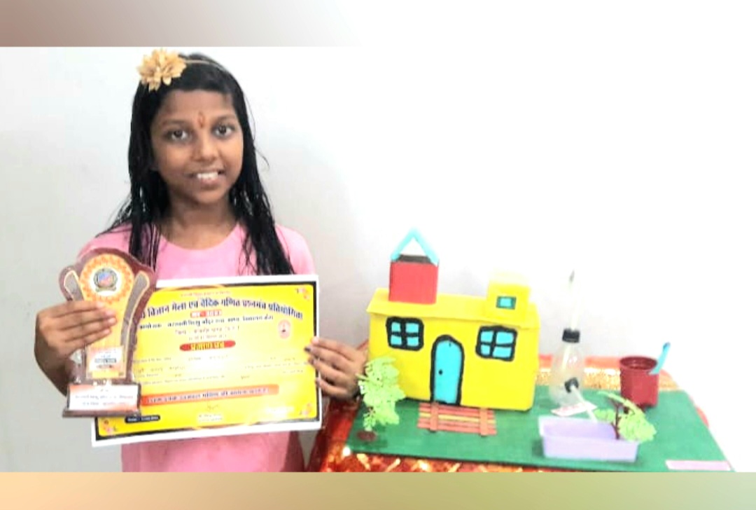 विज्ञान मेला व सह-प्रतिभा प्रदर्शिनी में प्रथम स्थान प्राप्त की आठवीं कक्षा की छात्रा अंशिका अग्रवाल .. Kshiti Technologies विज्ञान मेला व सह-प्रतिभा प्रदर्शिनी में प्रथम स्थान प्राप्त की आठवीं कक्षा की छात्रा अंशिका अग्रवाल .. Kshiti Technologies