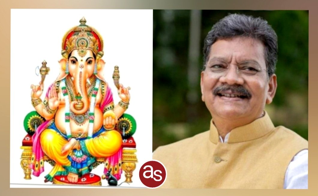 प्रदेशवासियों को श्री गणेश चतुर्थी के पावन अवसर पर विधानसभा अध्यक्ष डॉ. चरणदास महंत ने दी बधाई एवं शुभकामनाएं .. Kshiti Technologies प्रदेशवासियों को श्री गणेश चतुर्थी के पावन अवसर पर विधानसभा अध्यक्ष डॉ. चरणदास महंत ने दी बधाई एवं शुभकामनाएं .. Kshiti Technologies