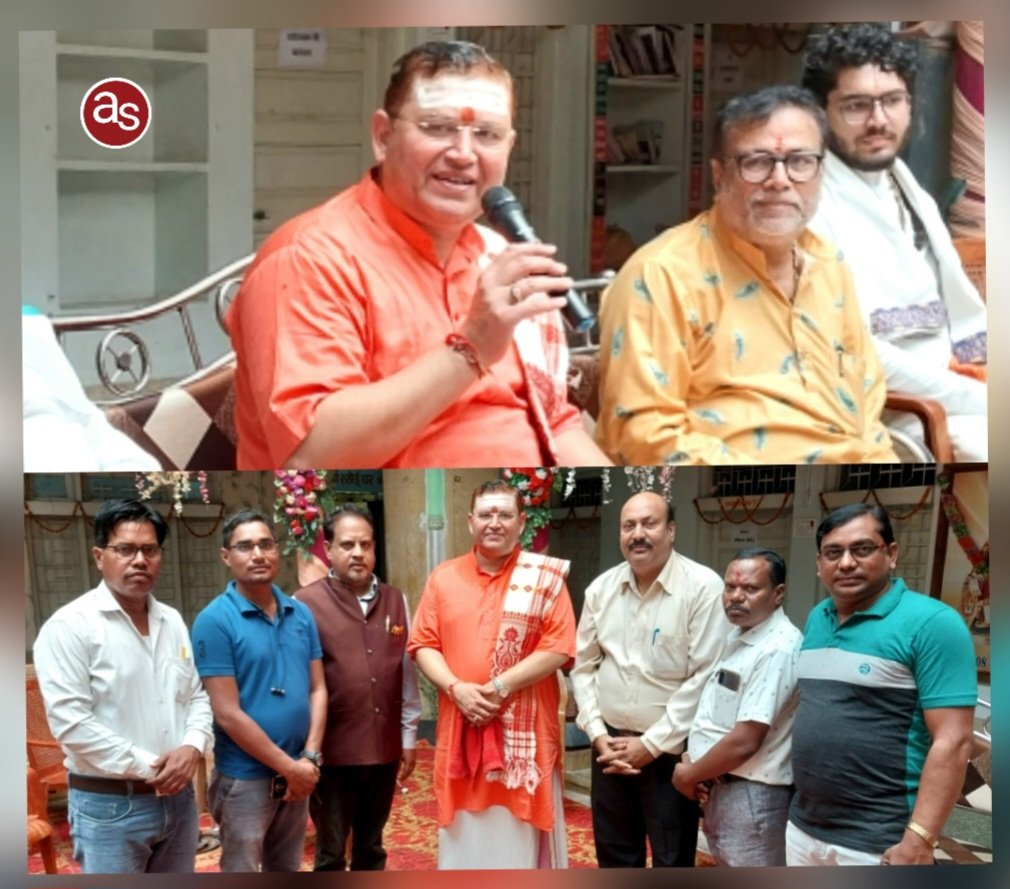 दुबलधनिया परिवार सक्ती द्वारा आयोजित श्रीमद भागवत कथा में पधारे आचार्य अतुल कृष्ण भारद्वाज ने लिया प्रेस वार्ता .. Kshiti Technologies दुबलधनिया परिवार सक्ती द्वारा आयोजित श्रीमद भागवत कथा में पधारे आचार्य अतुल कृष्ण भारद्वाज ने लिया प्रेस वार्ता .. Kshiti Technologies