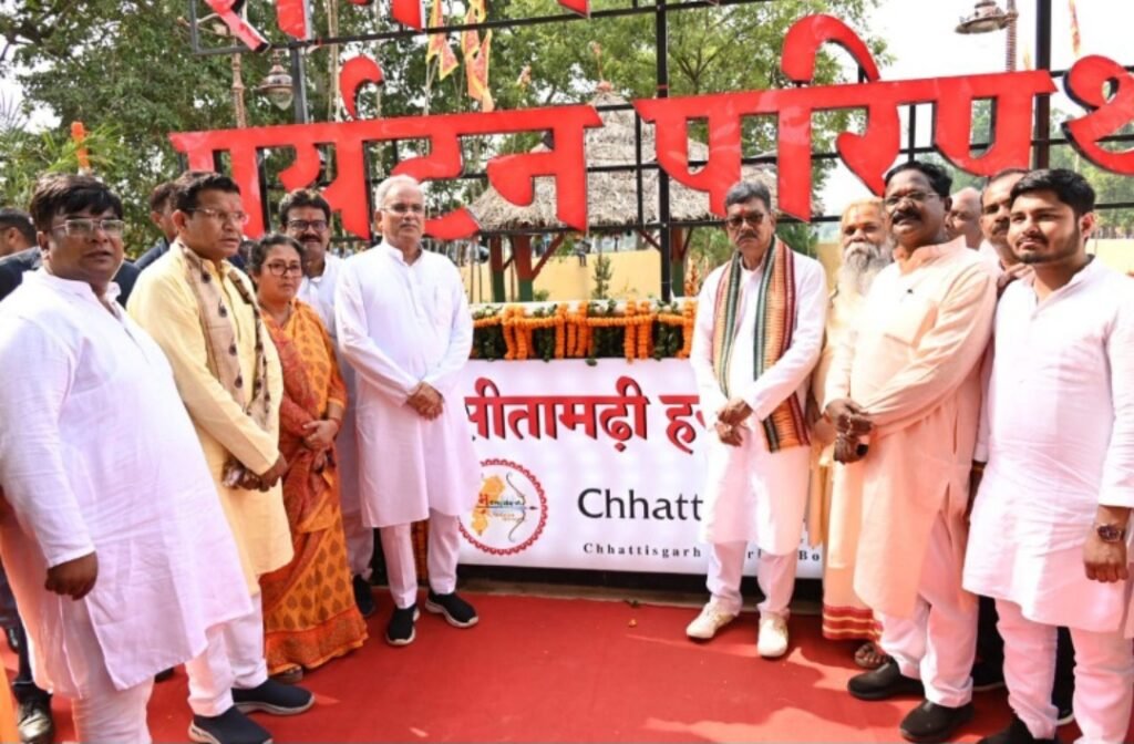 भगवान श्रीराम के आशीर्वाद से छत्तीसगढ़ में तेजी से हो रहा बदलाव- मुख्यमंत्री भूपेश बघेल .. Kshiti Technologies भगवान श्रीराम के आशीर्वाद से छत्तीसगढ़ में तेजी से हो रहा बदलाव- मुख्यमंत्री भूपेश बघेल .. Kshiti Technologies