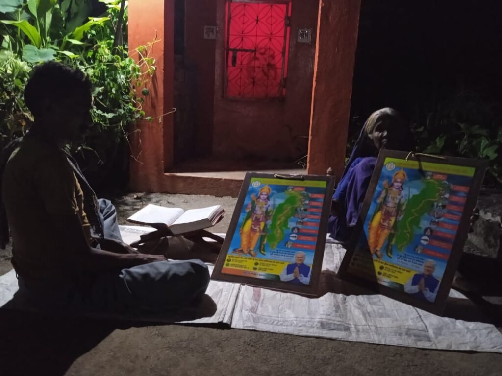 जनसंपर्क विभाग द्वारा भक्तों को वितरित किया भगवान श्रीराम का छत्तीसगढ़ वन गमन पथ का थ्रीडी पोस्टर .. Kshiti Technologies