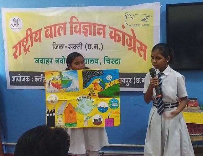 31 वीं नेशनल चिल्ड्रन साइंस कांग्रेस 2023 के ज़िला स्तरीय प्रतियोगिता का आयोजन जवाहर नवोदय विद्यालय चिसदा में हुआ आयोजित .. Kshiti Technologies 31 वीं नेशनल चिल्ड्रन साइंस कांग्रेस 2023 के ज़िला स्तरीय प्रतियोगिता का आयोजन जवाहर नवोदय विद्यालय चिसदा में हुआ आयोजित .. Kshiti Technologies